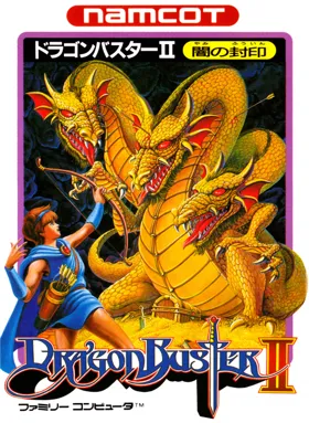 Dragon Buster II - Yami no Fuuin (Japan) box cover front